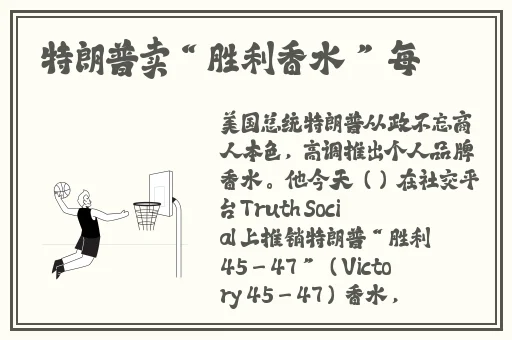 白衬衫里面的大白兔叫什么