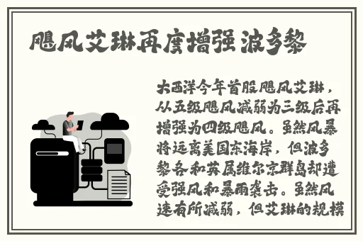 平鲁A区B区C区D区E区入口