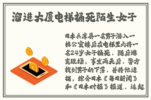 张津瑜和吕知樾三部曲是什么